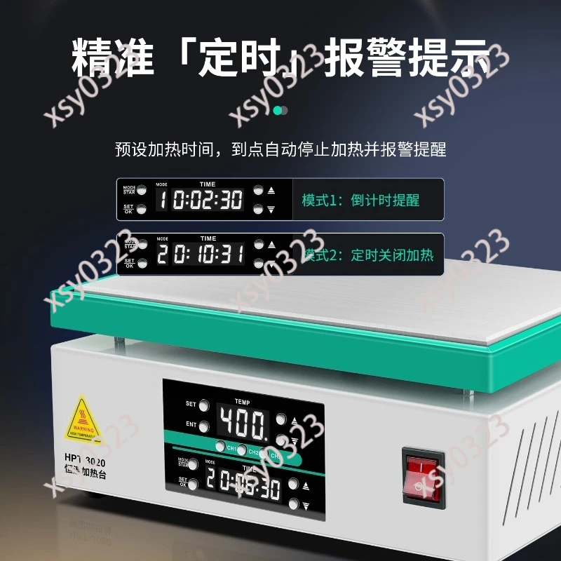 Constant Temp Heating Plate Adjustable Temperature Timing Welding Repair Station