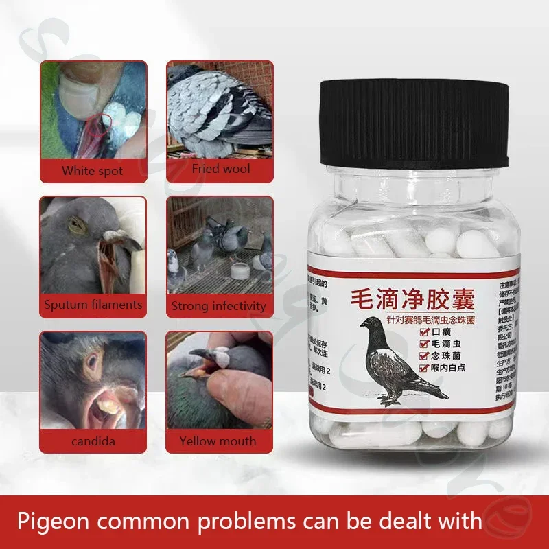 Pigeon Nutritional Supplement Capsules 80 Capsules Yellow Mouth White Spots Respiratory Tract