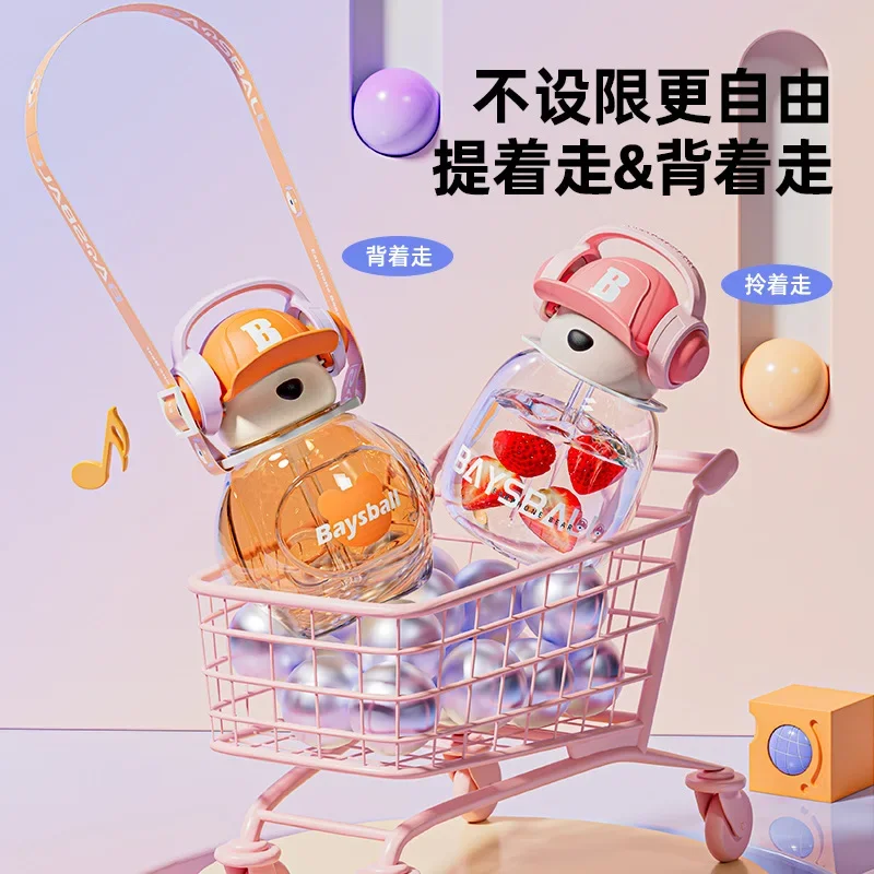 

650ml Cute Bear Bottle with Straw Picnic School Plastic BPA Free Drinking Water Bottle for Kids Large Bear Kawaii Cup Kitchen
