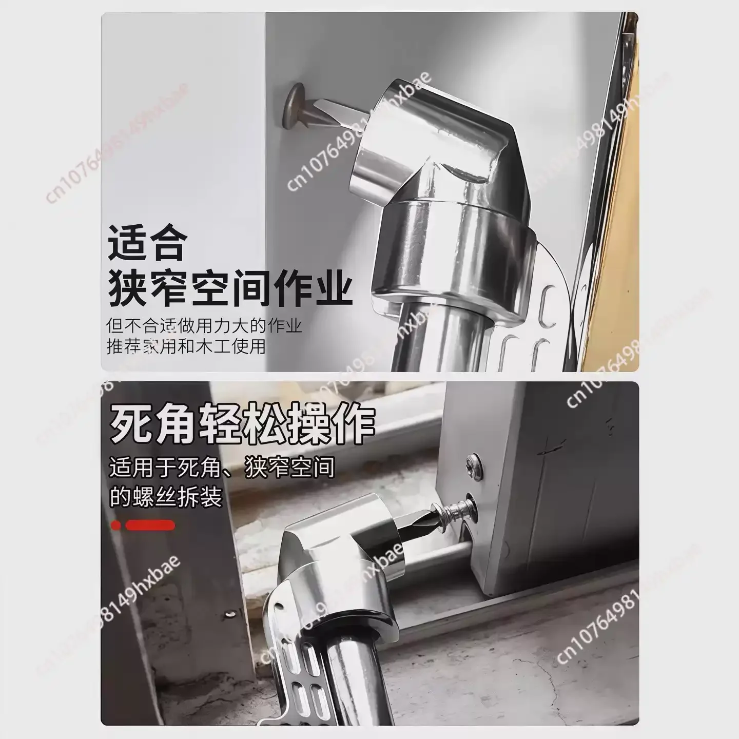 105 Degree Right Angle Drill Adapter Flexible Shaft Extension Bit for Screwdriver Hand Tools Magnetic Bit Socket Power Drill