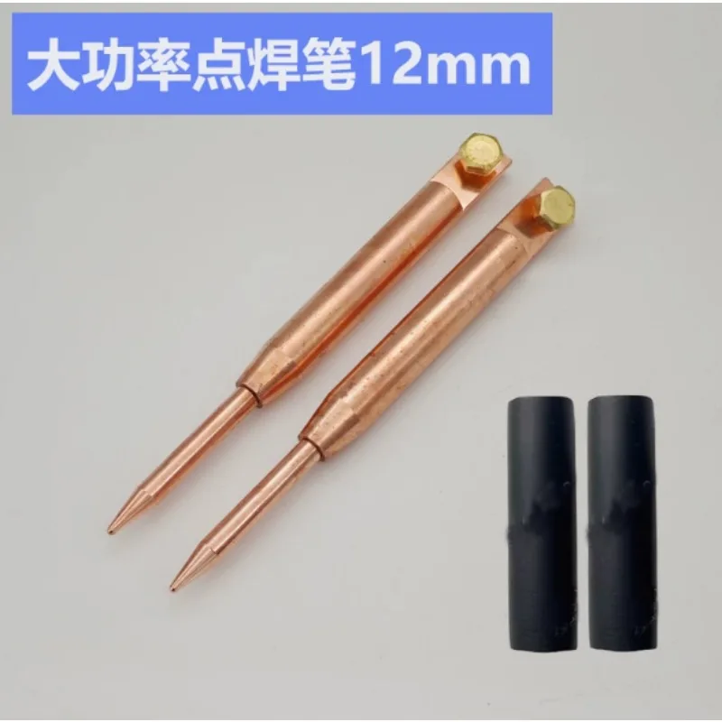 Lithium Battery Aluminum To Nickel High-power Copper Spot Welding Pen Split Pen 12mm Solid Can Be Changed Needle