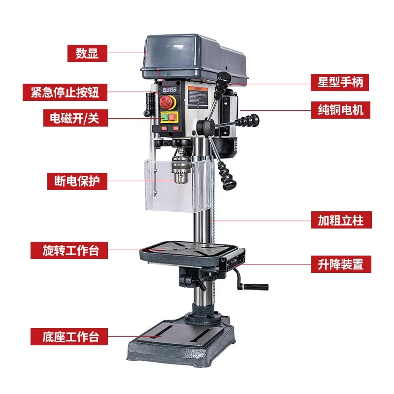 

Industrial Export Drilling Machine with Digital Display Continuously Variable Speed Multifunctional Workbench