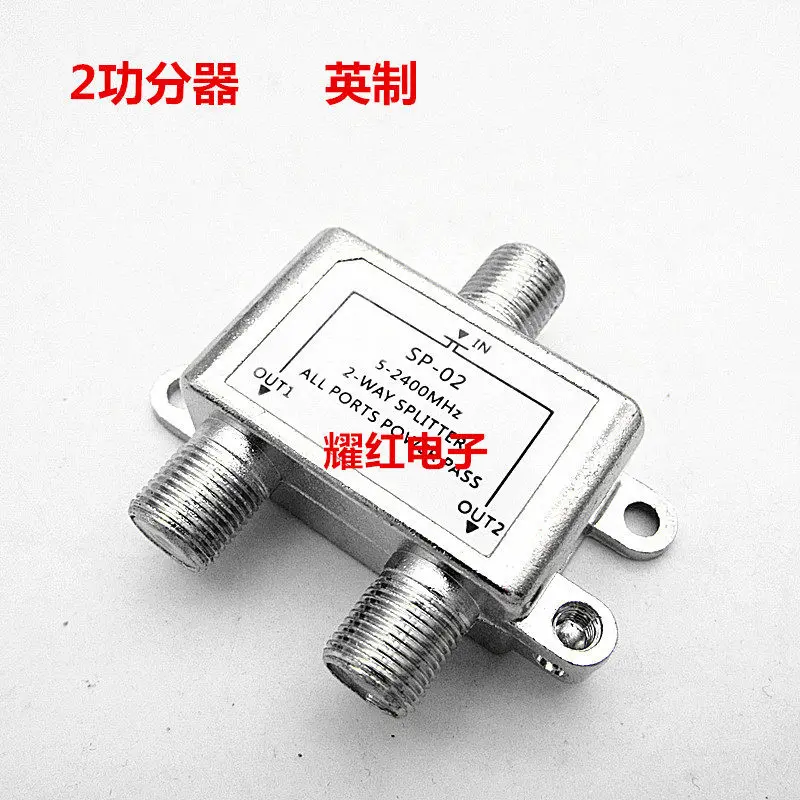 10pcs British 2-power Splitter, One in Two Out 2cm Splitter, 5-2400MHz, Connected to TV Set-top Box