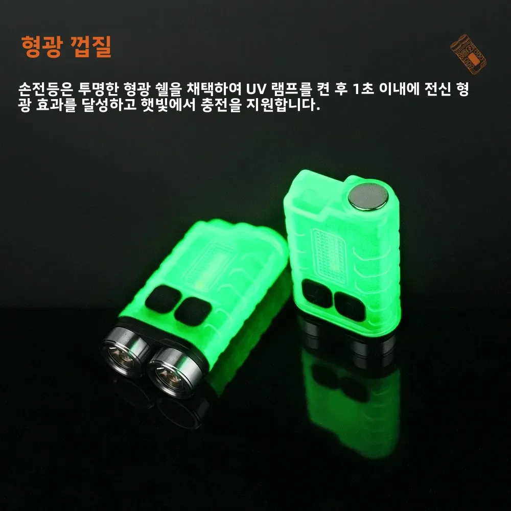BORUiT V3 LED 키체인 휴대용 900LM EDC UV 손전등 작업등 Type-C 충전식 미니 토치 (자석 포함) UV 포켓 랜턴 썸네일 3