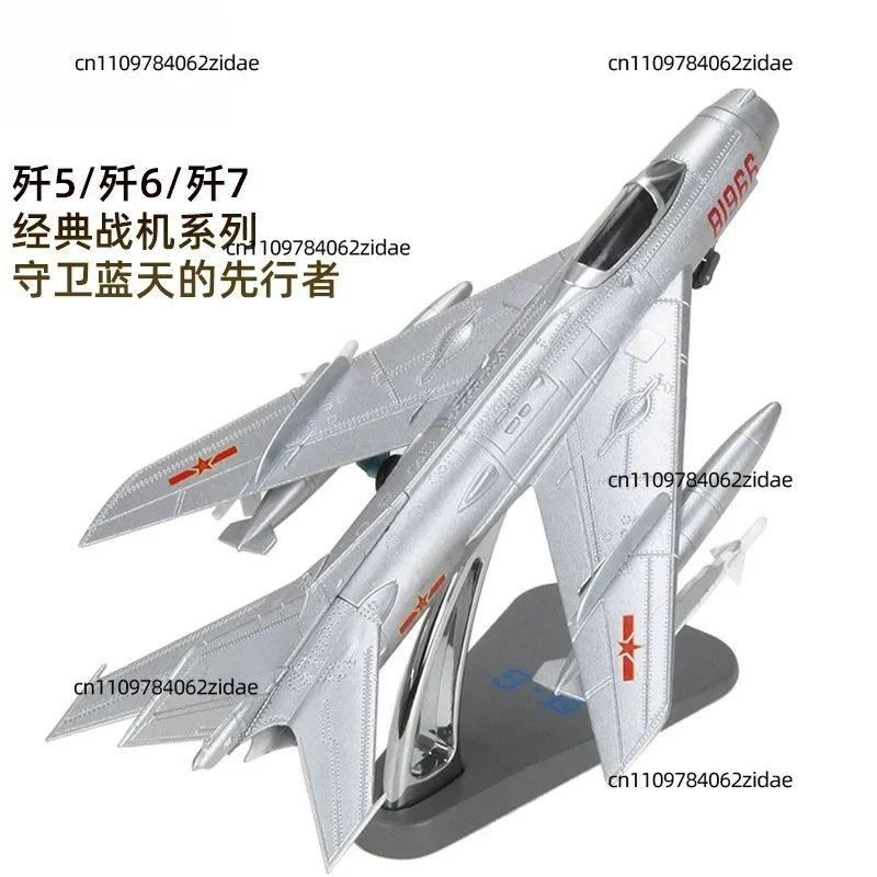 For 1:72 J5 J6 J7 Fighter Jet Model Alloy Military Aircraft Simulation Collection Gift