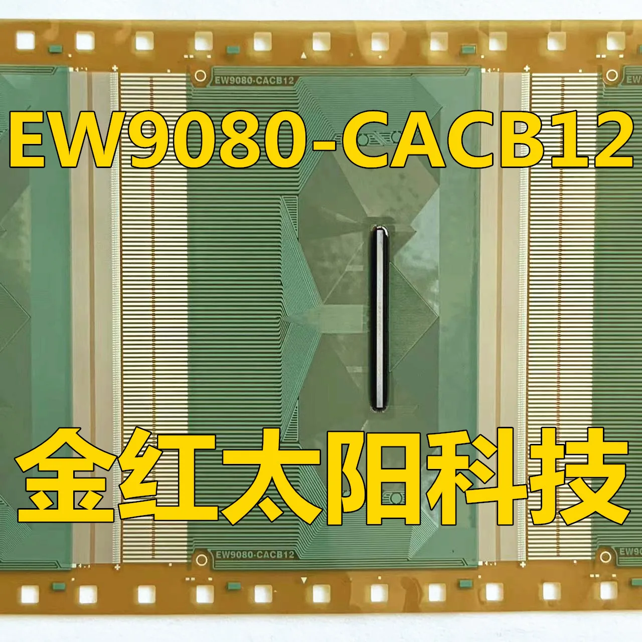 在庫にあるタブのEW9080-CACB12の新しいロール