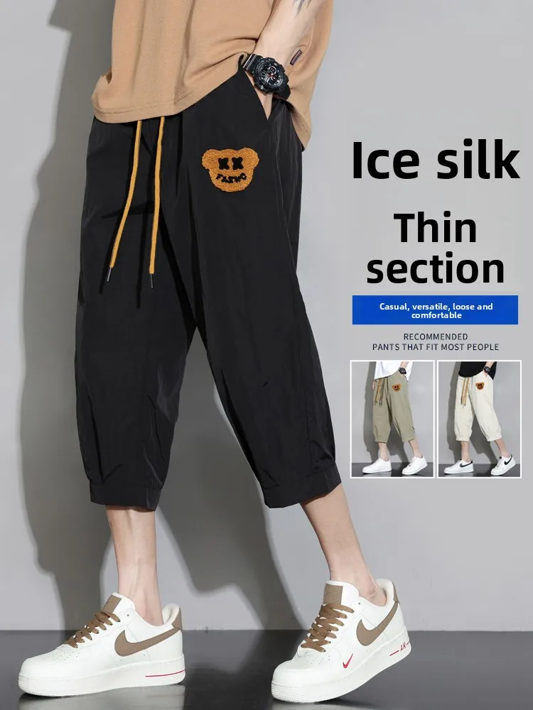 

Мужские шорты из ледяного шелка, свободные, быстросохнущие, для спорта, для старшеклассников, летние, тонкие, повседневные, средней длины