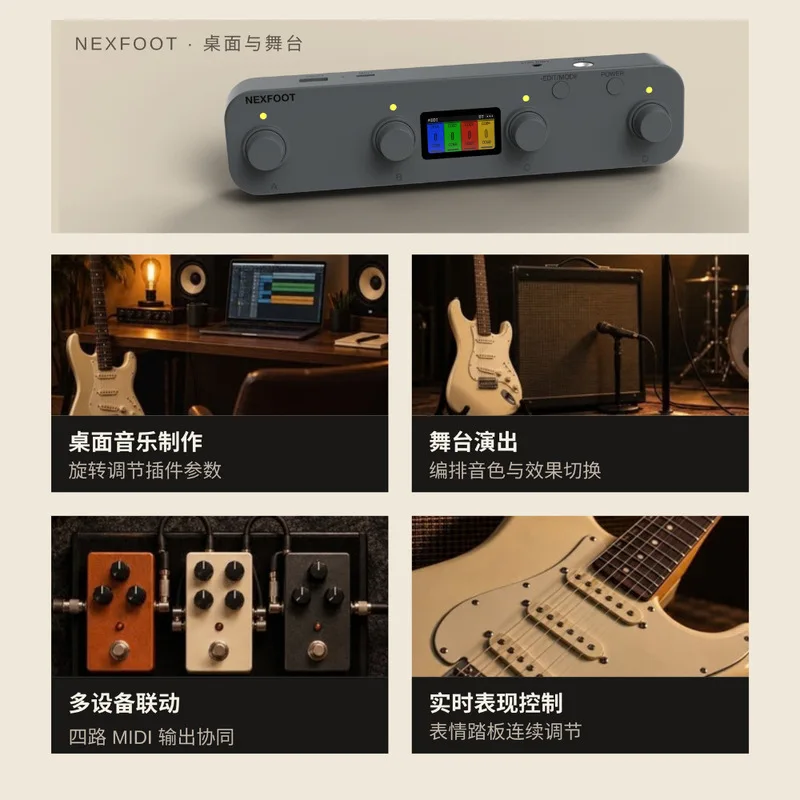 Livtra Nexfoot Wireless Bluetooth Midi Controller 4 Knobs Midi Foot Pedal Effect Processor For Stage Music Performance Gifts image 3