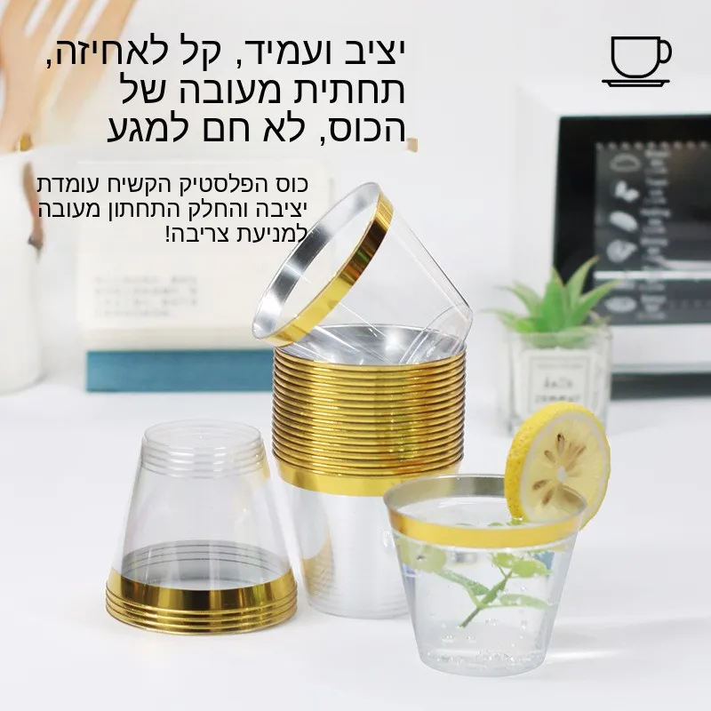 Gold Foil Printing Party Drinking Glasses School Events Transparent Beverage Cups Children's Birthday Milk Tea Cups