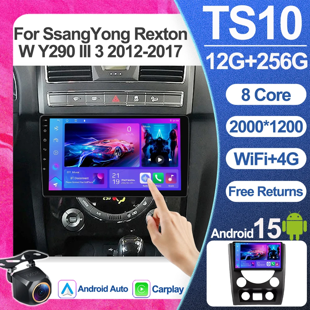 

Android 15 For SsangYong Rexton W Y290 III 3 2012 2013 2014 2015 2016 2017 Head Unit DSP 360 Camera Snapdragon AUTO Multimedia