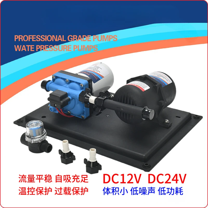 12V24V booster large flow diaphragm pump set yacht RV integrated 15 liter regulated water supply system pressure tank