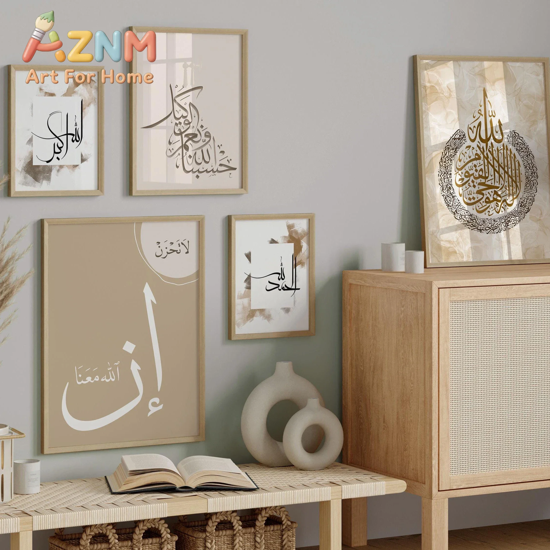 AZNM Neutral Beige Islamic Calligraphy Canvas Painting, Ayat Al Kursi Arabic Quran Verses Abstract Watercolor Print, Minimalist