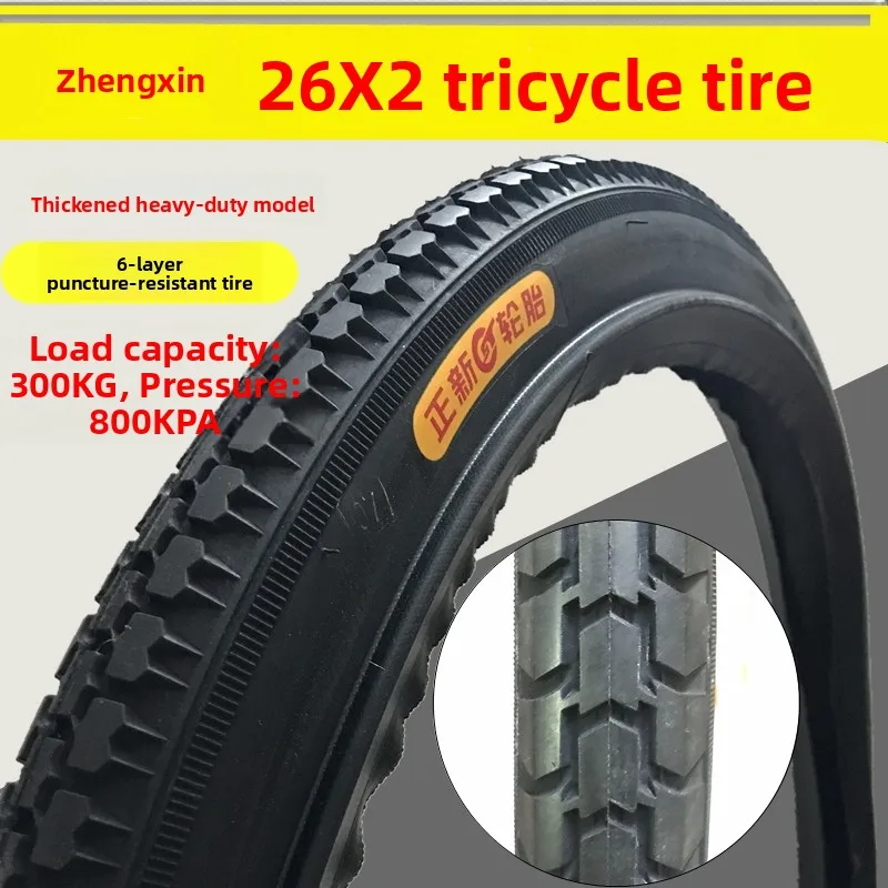 

Changxin/Yangzhong 26 Inch Bicycle Tire 26X2 Pedal Powered Tricycle Load 3/4 Inner And Outer Tires for Cycling Equipment