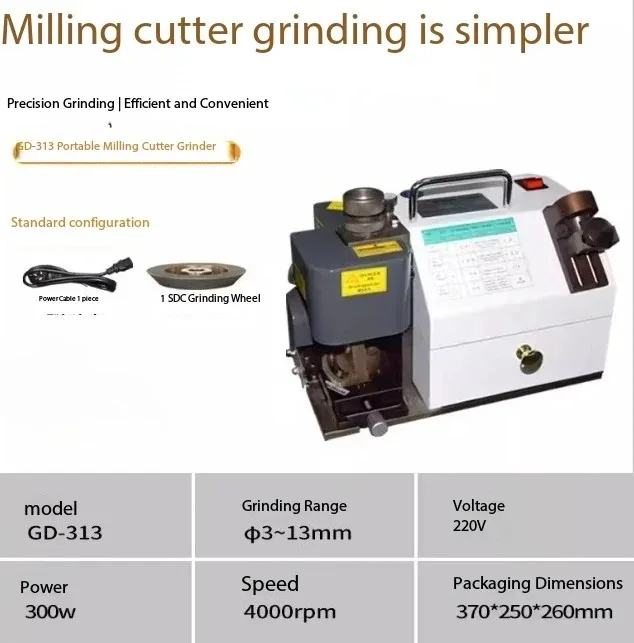 GD-314 Milling Cutter & Drill Bit Grinding Machine – 3-14mm Capacity, 5000 RPM, 300W Motor, 110V/220V Dual Voltage