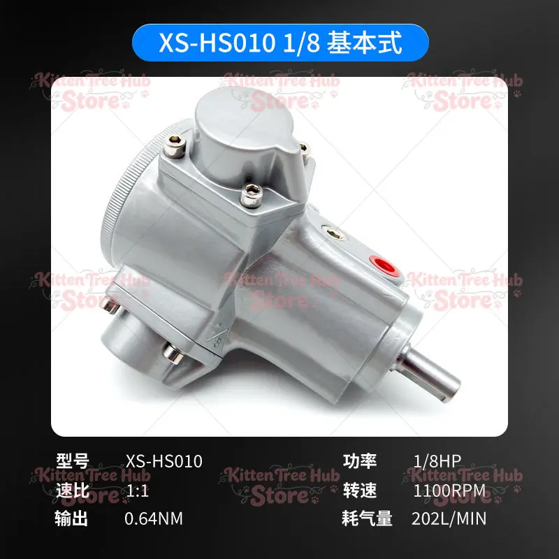 can be reversed speed can be equipped with gear reducer mixer