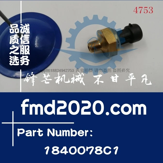 

Pressure sensor 1837012C1, 1840078C1 Parts Electrical accessories