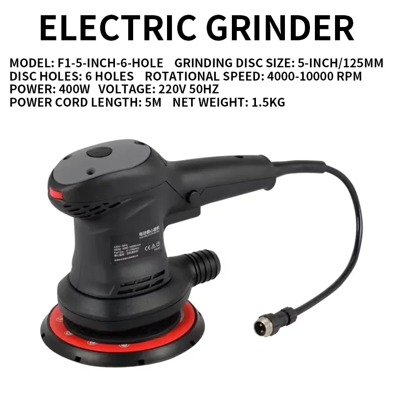 Electric Dust-Free Dry Sander 6-Inch Square Sander Brushless Dry Sanding Head Automotive Paint Filler & Putty Sander