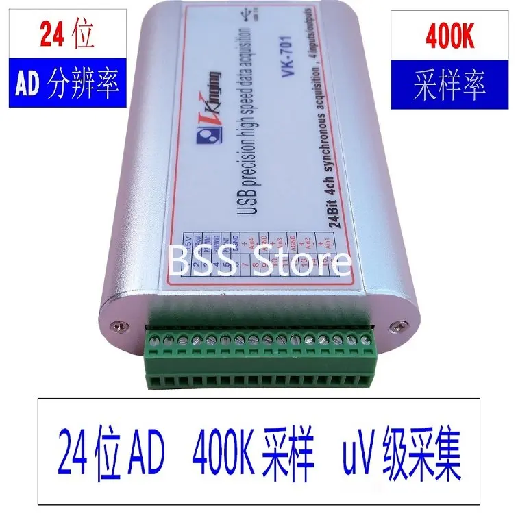 VK701 24 bit USB data acquisition card micro volt acquisition precise acquisition 400k sampling module sensor