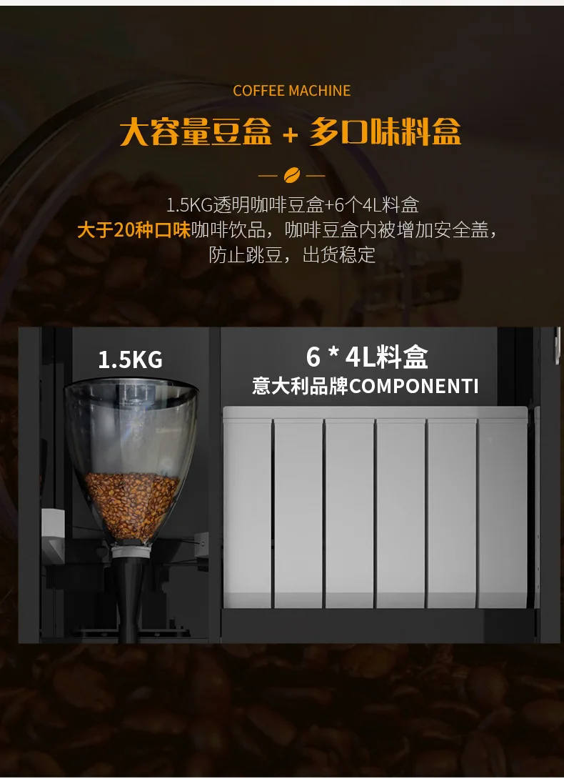 Fully automatic smart QR code payment for freshly ground iced coffee vending machines