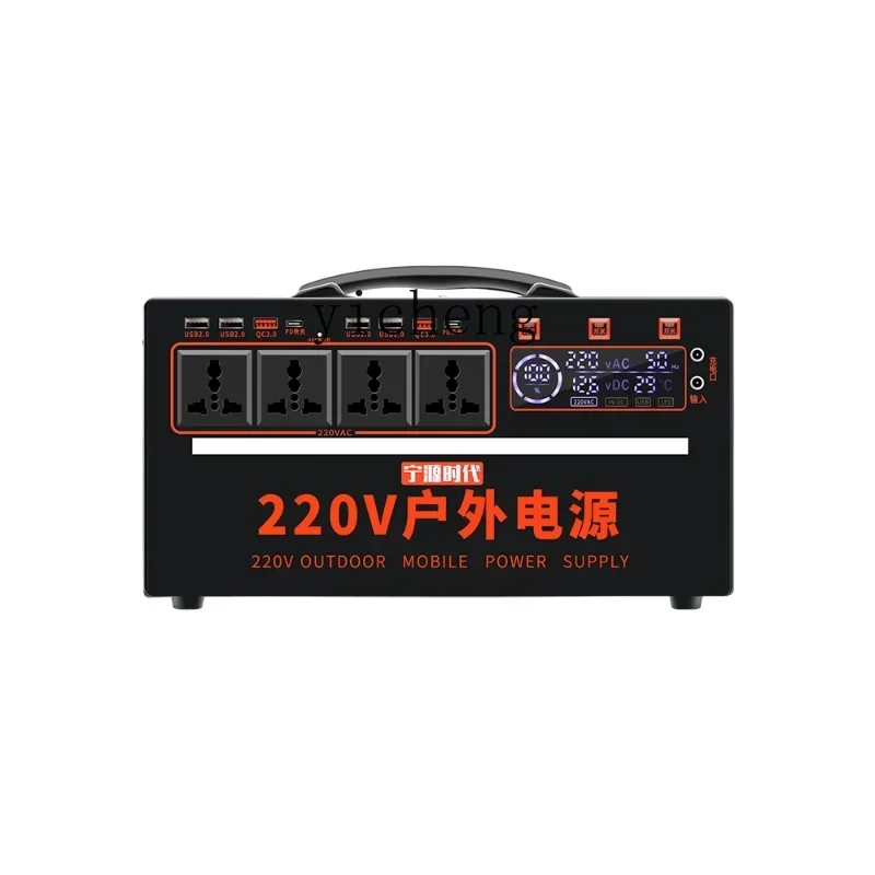 

mobile power supply 220v portable large capacity battery stall with socket