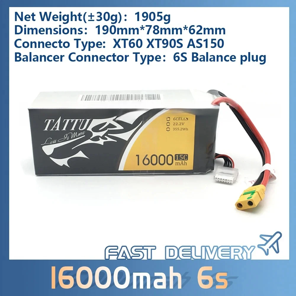 TATTU 16000mAh 22.2V 6S 25C LiPO lithium battery, suitable for multi rotor agricultural unmanned aerial vehicles with six axes.