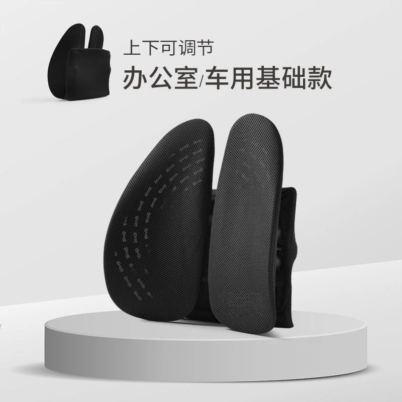 

Ergonomic pillow, office chair waist pillow, back pad sedentary lumbar spine protection