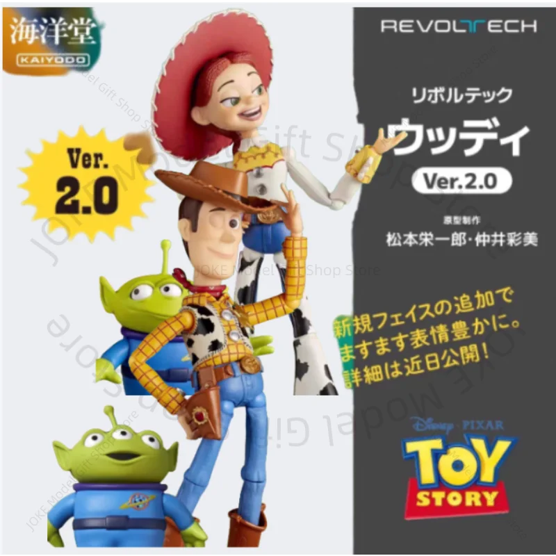 

In Stock Kaiyodo Woody 2.0 Revoltech AMAZING YAMAGUCHI Anime Collection Model Toys Disney Toy Story Sheriff Woody Pride 2.0 ver.