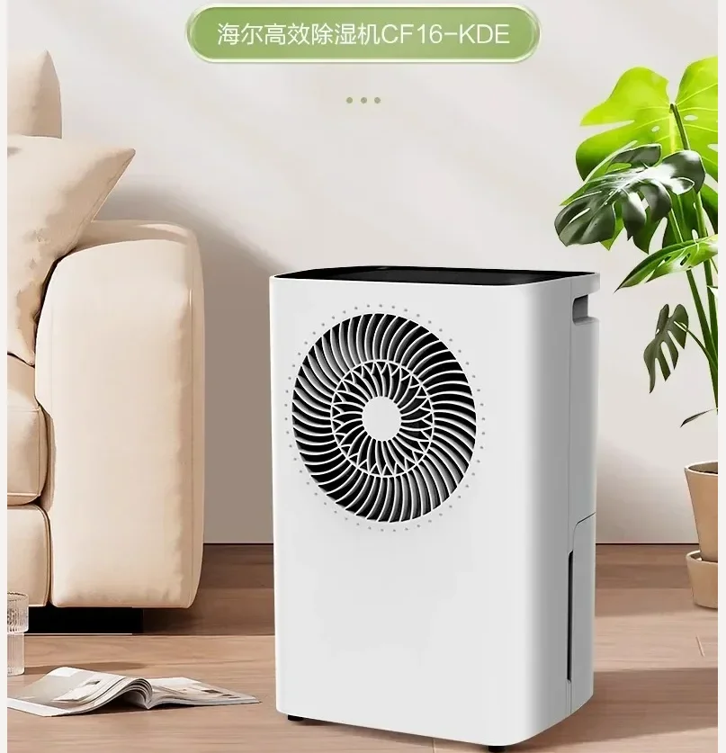 220V Ultra-Quiet Dehumidifier for Home Indoor Moisture Absorption Dormitory Small Basement Dehumidifier BCC