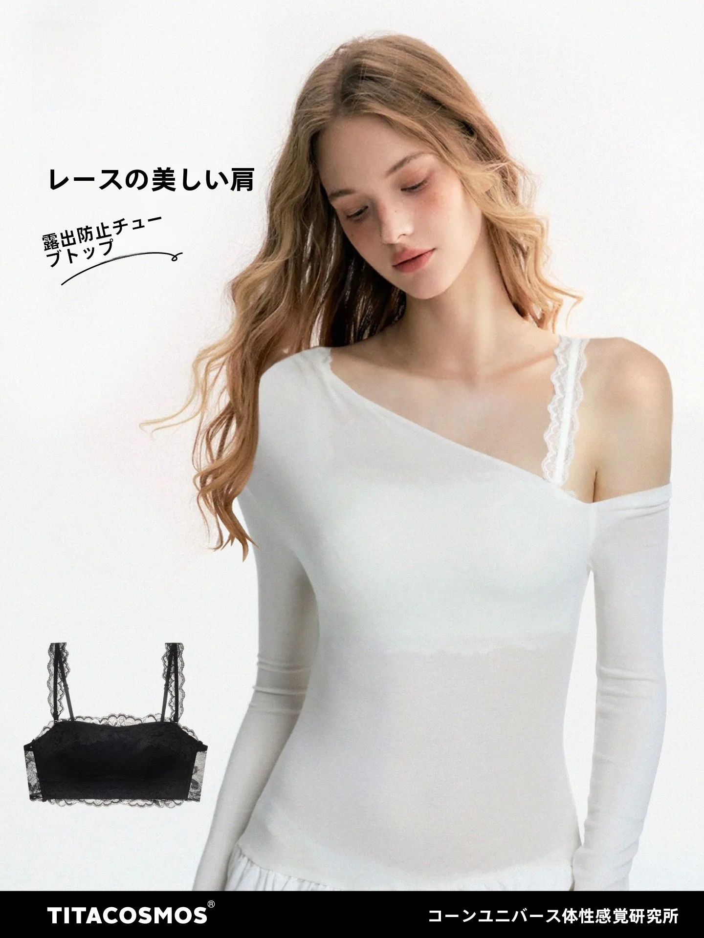 レースブラレット-レディース-薄型-遮光-フラットマウス-ストラップレス-美背スタイル-ウェアラブル-レースショルダーストラップブラ