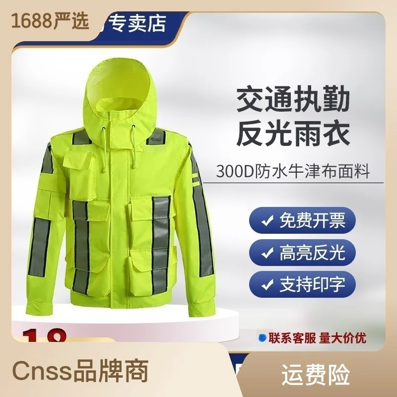 Reflective Raincoat Rain Pants Suit Traffic Sanitation Patrol Split Safety Waterproof Rain Gear Raincoat Customized Print Logo