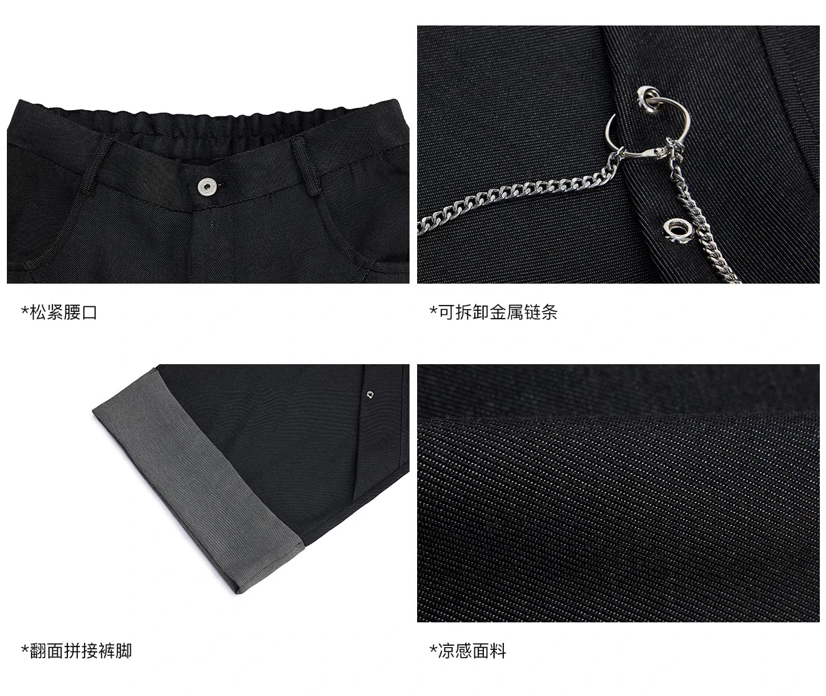 Men's 2025 Summer New Fashion Detachable Chain Irregular Design Trousers Loose Straight Wide-leg Pants Male Very Cool Trousers