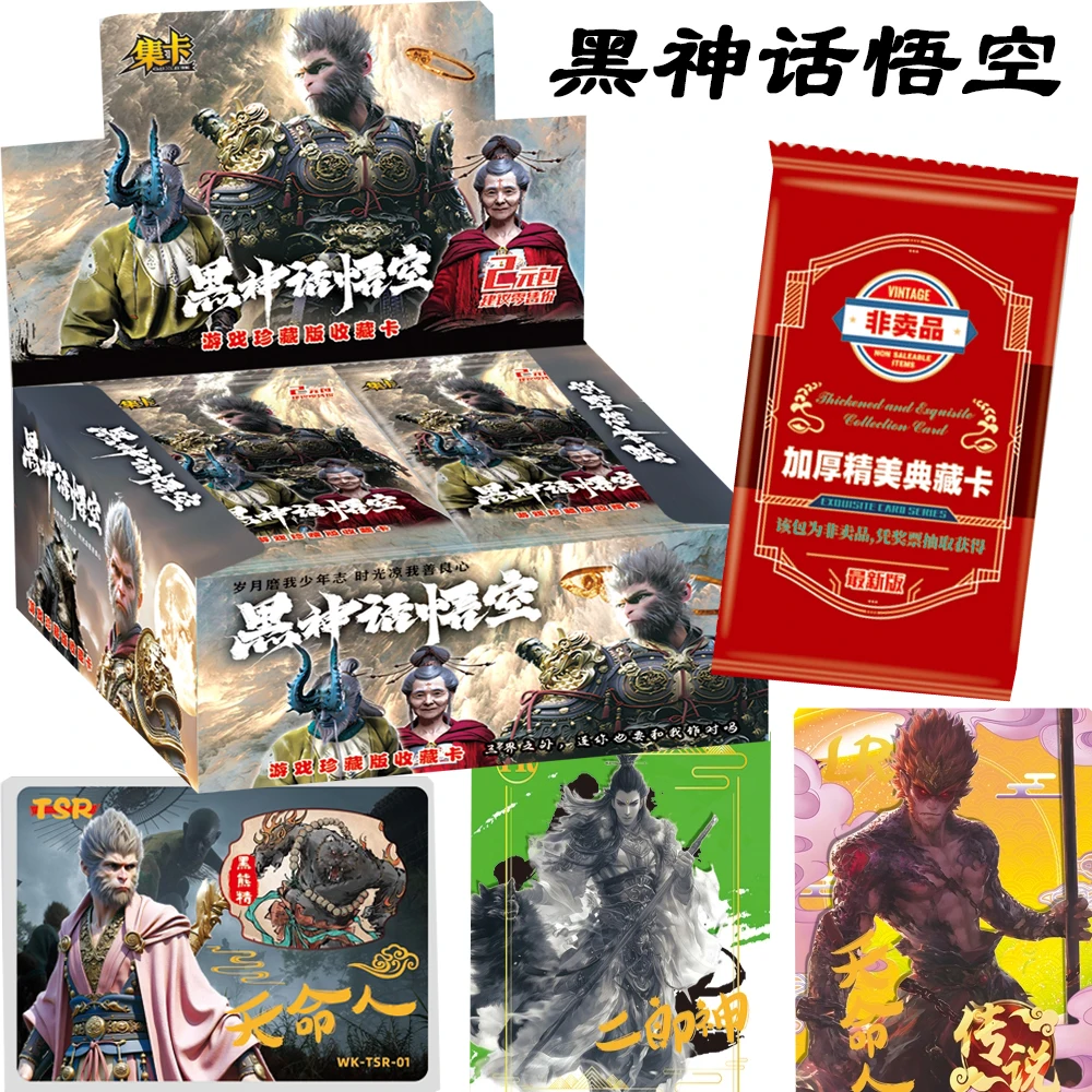 Black Myth: Wukong Collection Card China's First 3A Game Monkey Sun Cool Combat Suit Character Portrait Card Child Favorite Gift