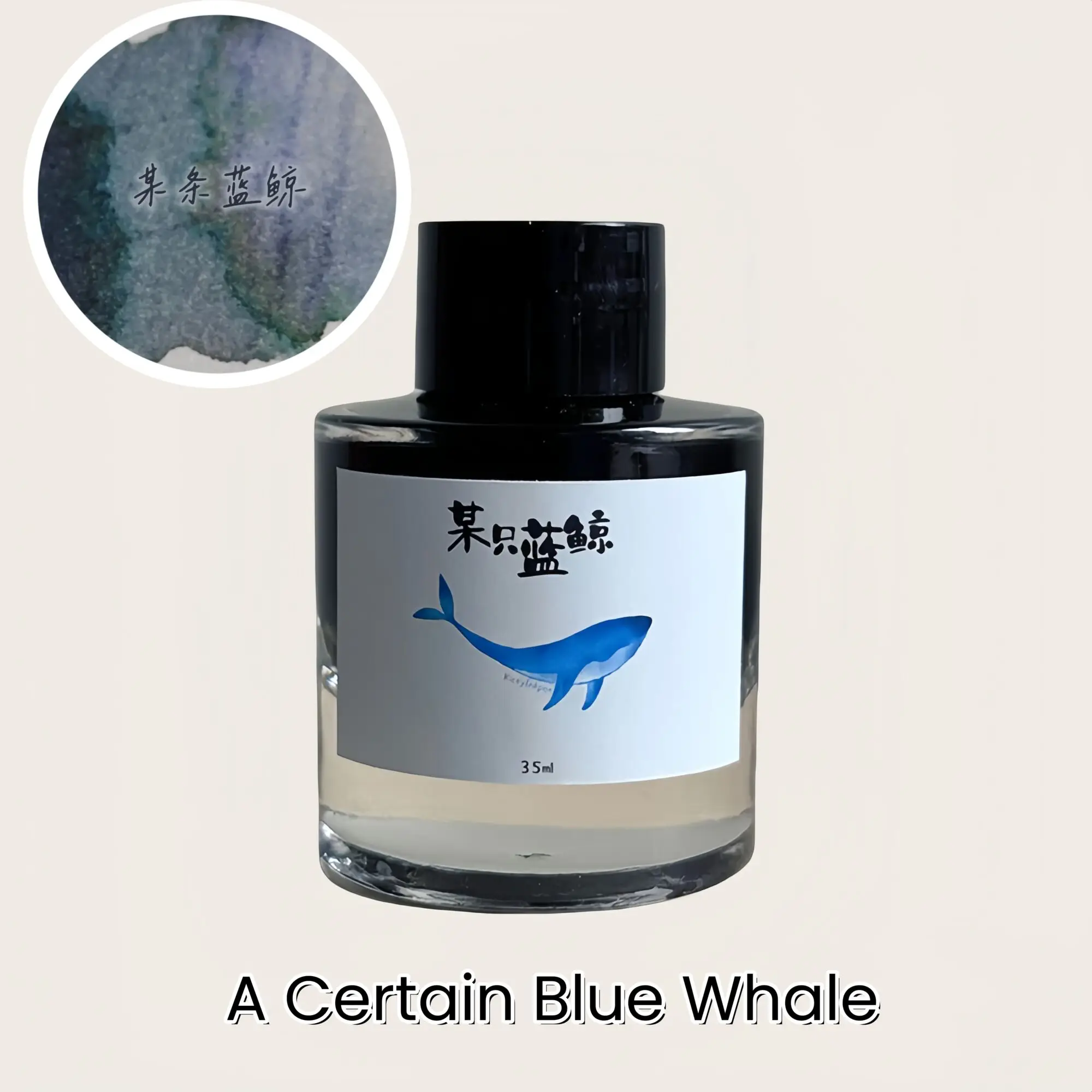 KittyInkpot Ink，A Certain Blue Whale，Chromatography Sheen Shading  Ink  35ml