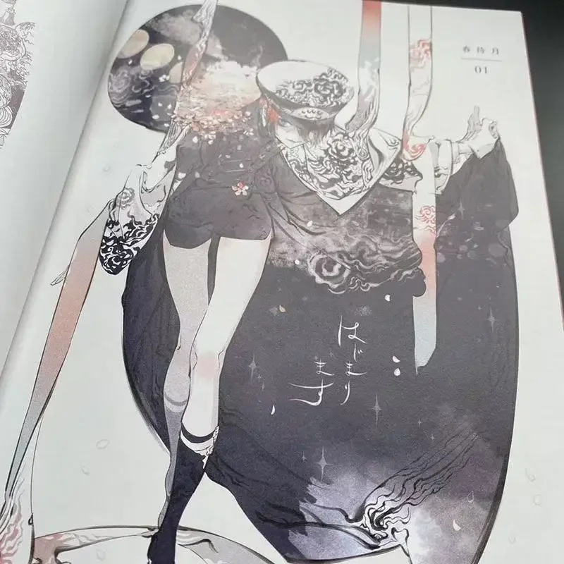 Zebai eerste schilderijcollectie