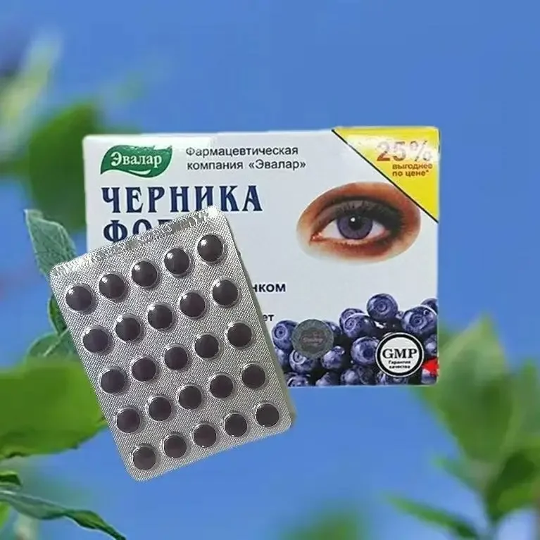 1 box of Russian blueberry eye care tablets for dry improvement and relief of vision health food