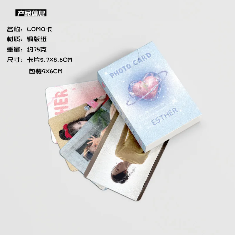 50 Pcs/Set Esther Yu Shuxin Laser Lomo Card My Journey To You Yun Weishan HD Photo Card Mini Collection Cards Cosply Gift