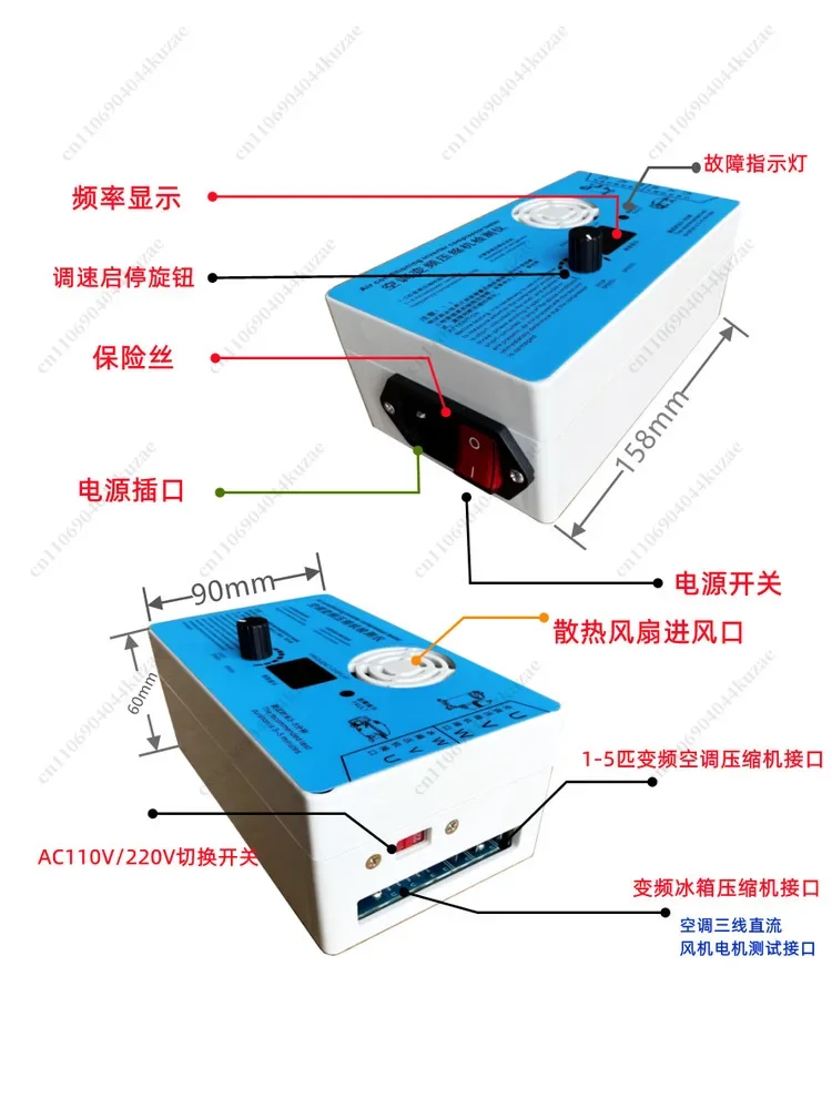 HLH Inverter AC Compressor Tester, DC Fan Detection Board & Refrigerator Compressor Diagnostic Tool for HVAC Repair