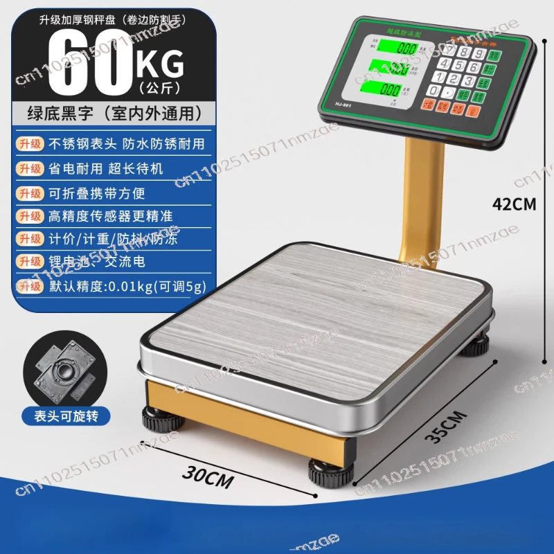 60kg Household Weighing Gram Scale Vegetable Stall Charging Electronic Suitable for Commercial Table Scale Electronic Scale