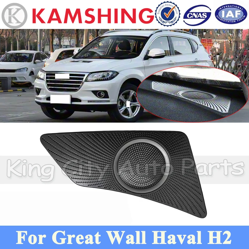 

CAPQX Instrument Panel Tweeter Trim Cover For Great Wall H2 Front Dashboard Side Speaker Cover