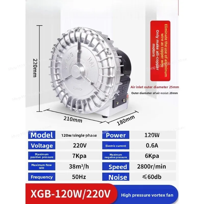 Hot Sale High Pressure Vortex Air Pump 220v/380v High Power Turbine Oxygenator Industrial Strong Suction Blower