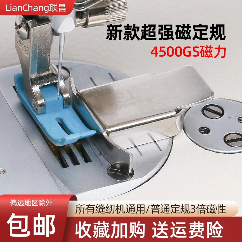 Sewing Machine Pl S…