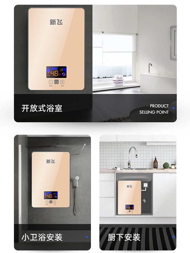 Xinfei لحظة سخان مياه كهربي المنزلية الاستحمام المياه الصغيرة تمرير سخان التدفئة المباشر لحظة صالون حلاقة