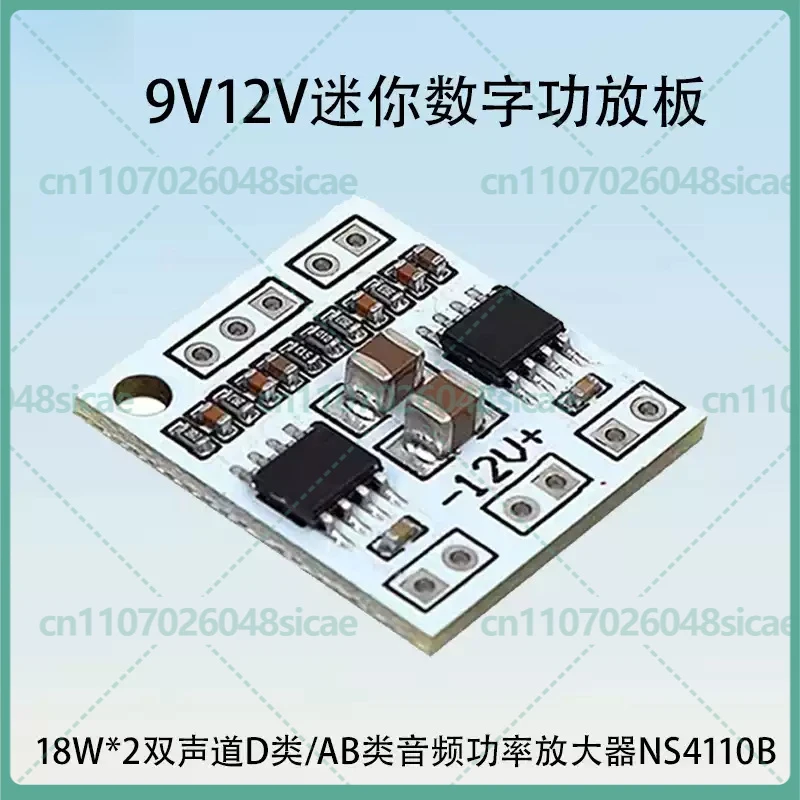 5-25Pcs NS4110B 18W…