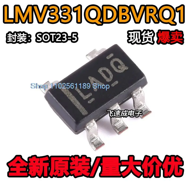 (10PCS/LOT)  LMV331QDBVRQ1 SOT-23-5 LADQ IC