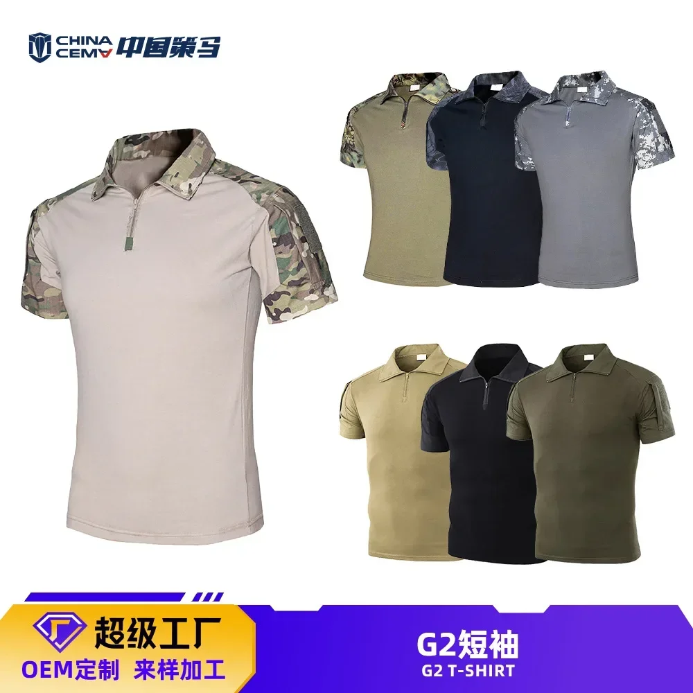 G2 frog suit top men's summer short-sleeved camouflage suit outdoor frog training tactical suit school drama stage suit