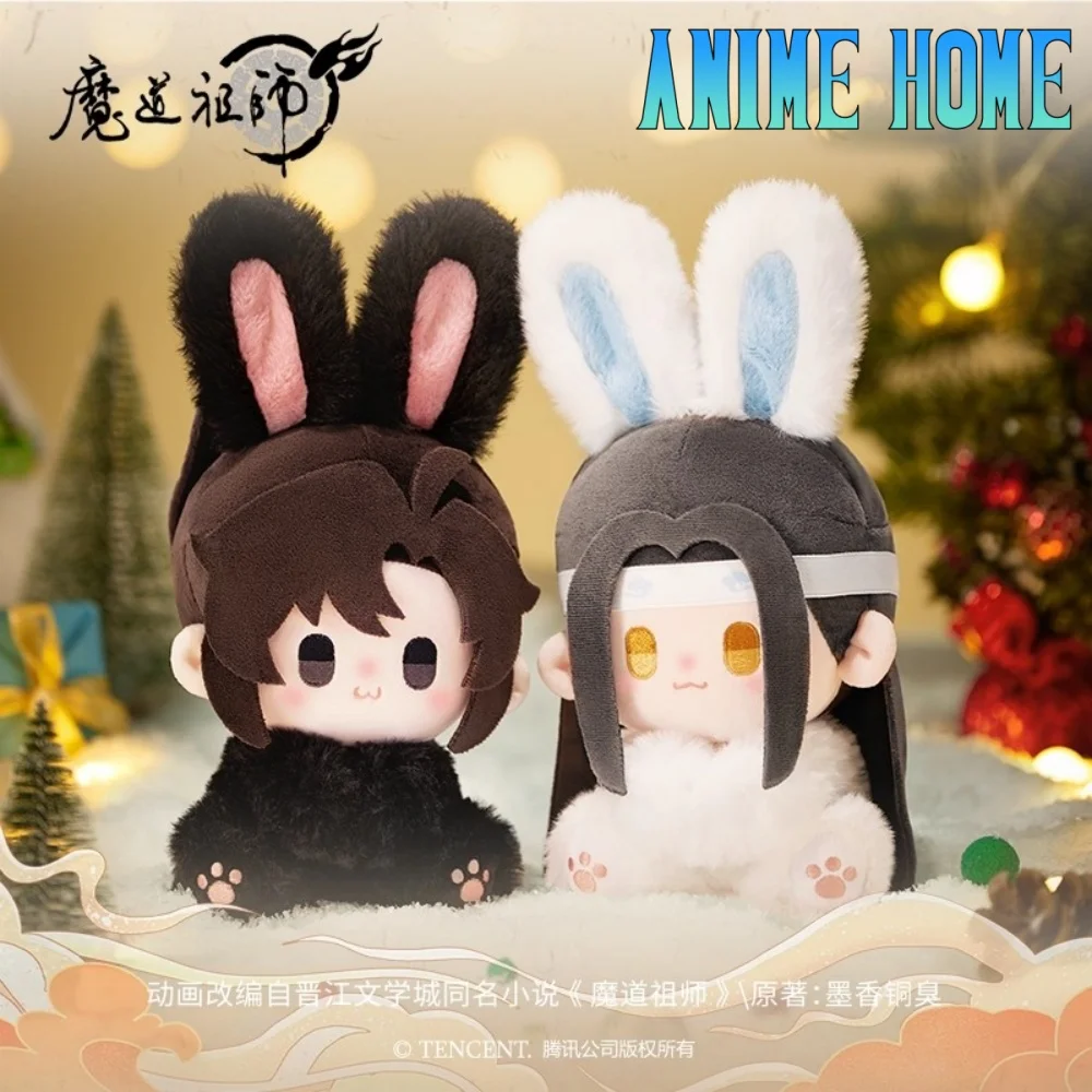 

Official Original MDZS Mo Dao Zu Shi Wei Wuxian Lan Wangji Animal Body Plushie Doll Toy 15cm Plush Rabbit Stuffed Cosplay