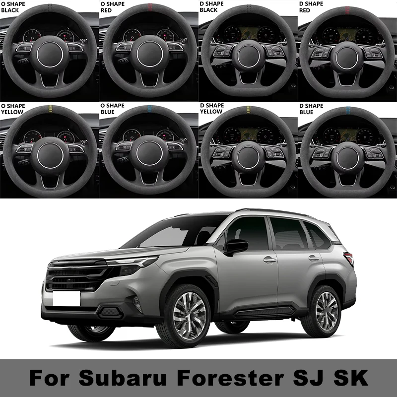 

38cm Suede Car Steering Wheel Cover Ultra-thin Non-slip Breathable For Subaru Forester SJ SK D-shaped Round All Seasons