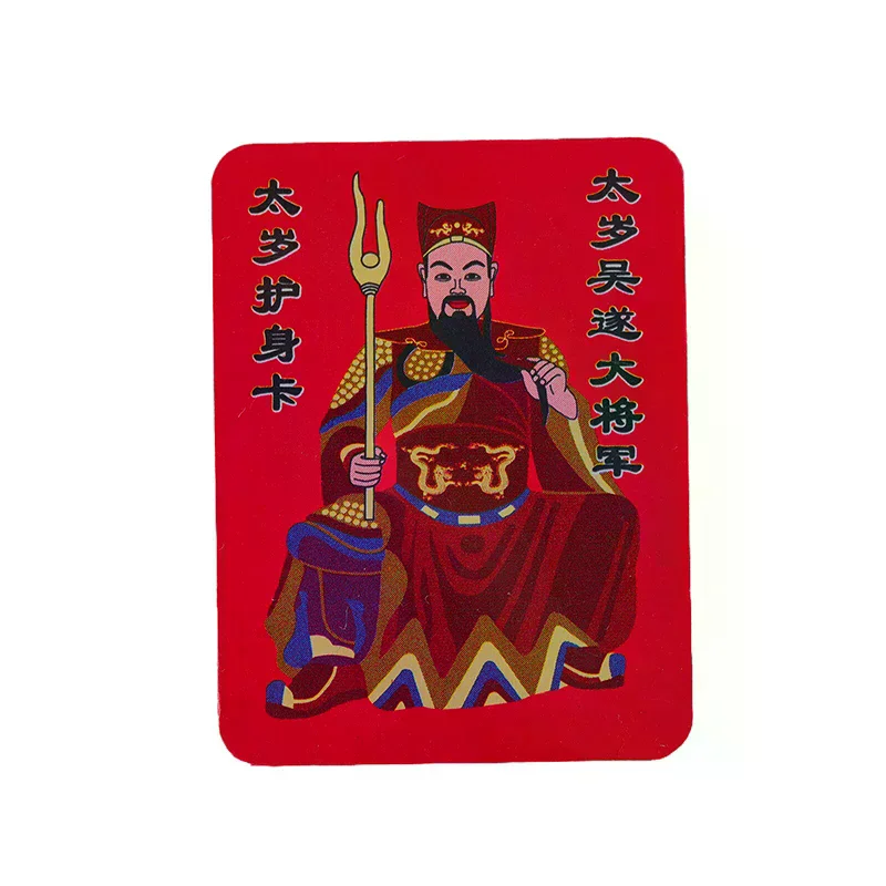 2025 Tai Sui Amulet Blessing Bag Feng Shui Prayer Blessing Gold Card Exorcism Protector Buddha Gift Amulet Peaceful Decoration