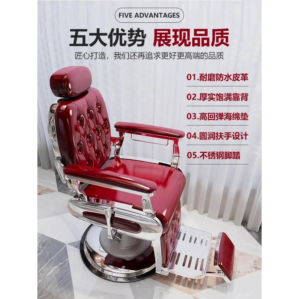 Oil head chair, barber shop chair, special for hair salon, can put down the hair salon and rotate it.