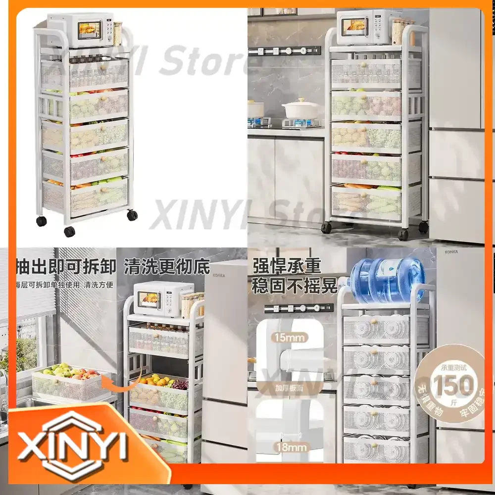 Snack Rack Trolley for Kitchen Multi-Functional Floor-to-Ceiling Multi-Layer Vegetable Basket Drawer Seam Storage Cabinet